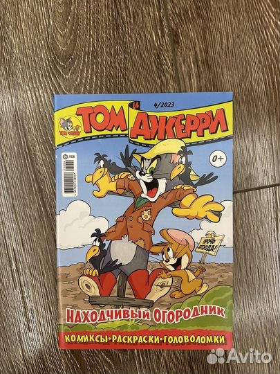 Комикс Том и джерри