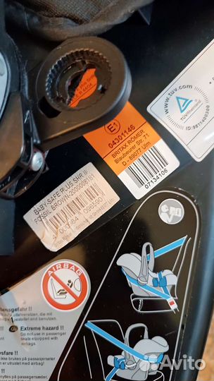 Детское автокресло britax с базой isofix от 0