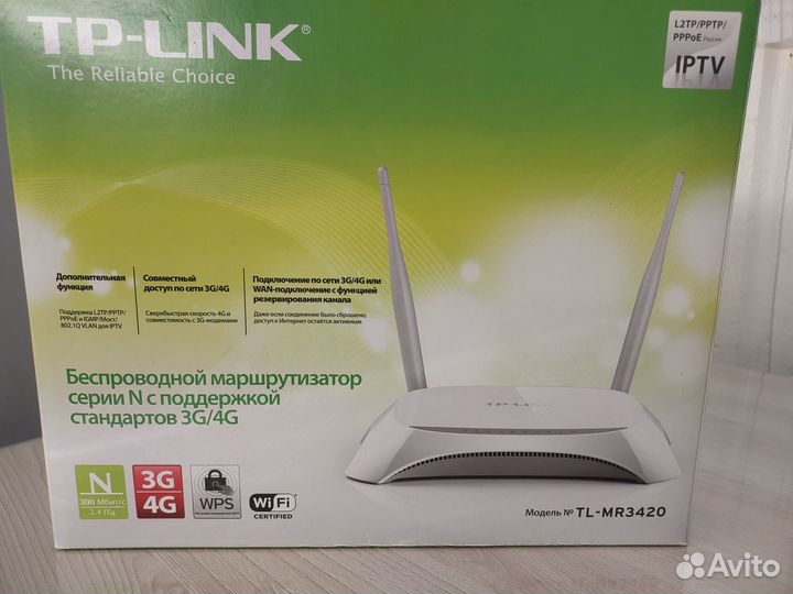 Беспроводной маршрутизатор Tp-link