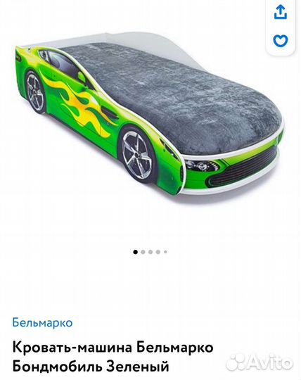 Детская кровать от 3 лет с бортиками