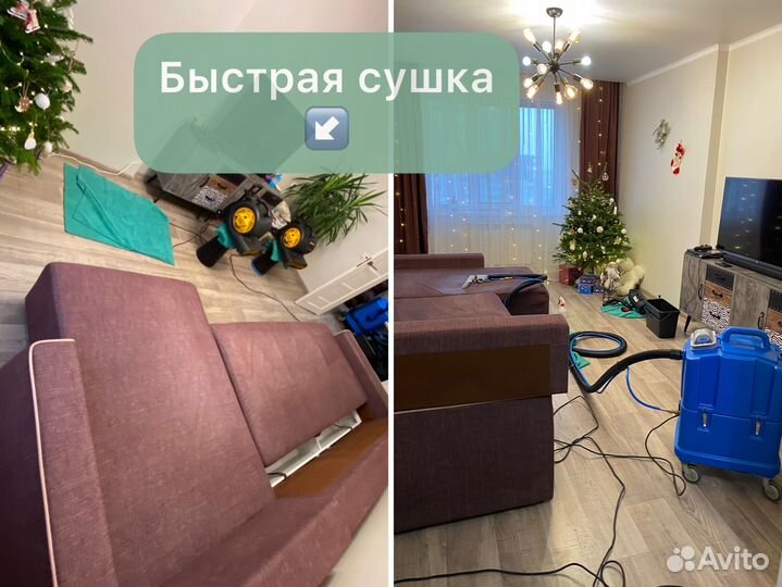 Химчистка мебели, диванов, матрасов и ковров