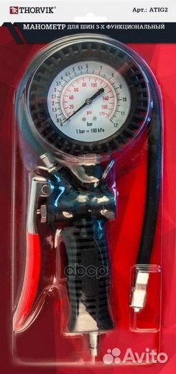 Манометр для шин 3-х функциональный atig2 thorvik
