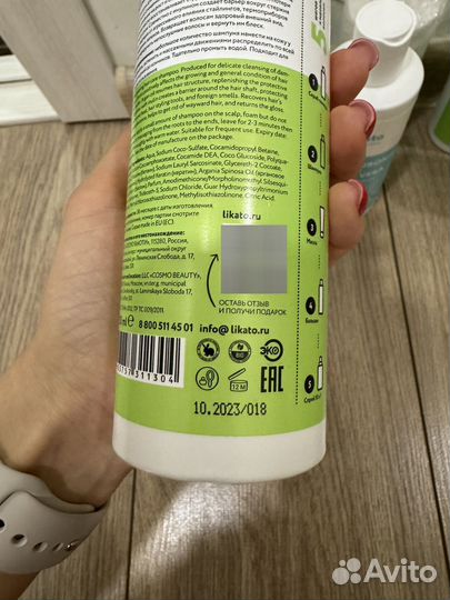 Шампунь и бальзам likato новые