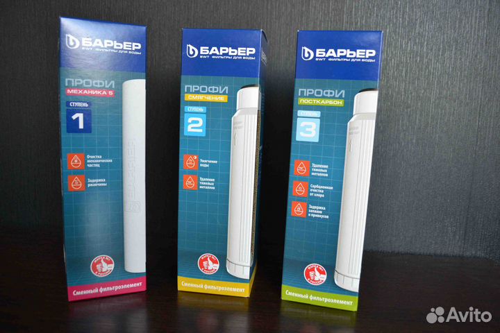 Картридж для фильтров питьевой воды Барьер