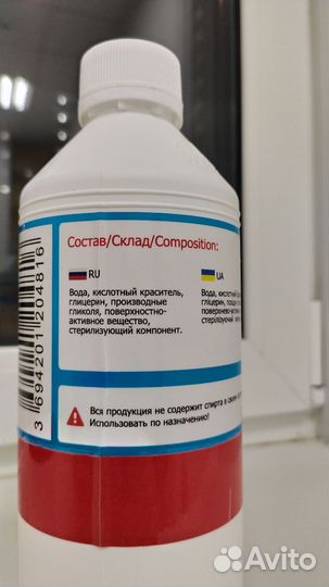 Чернила для фотопечати InkSystem для принтера HP