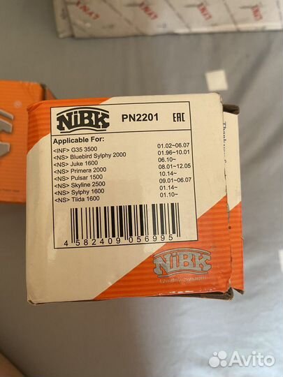 Тормозные колодки передние nissan