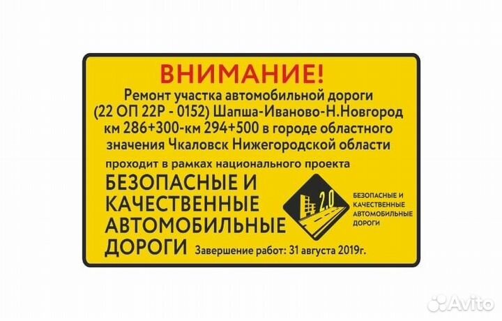 Разработка схем организации дорожного движения