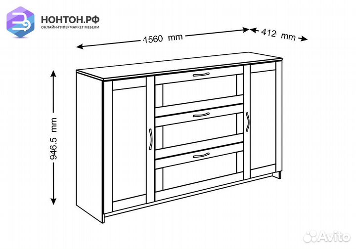 Комод с дверцами Сириус 3 ящика белый