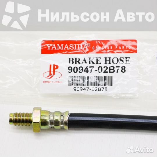 Тормозной шланг задний toyota dyna, yamasida