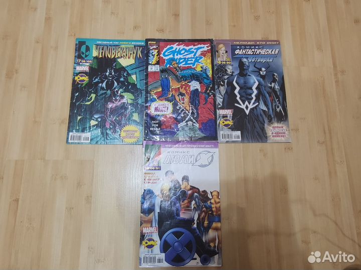 4 супер старых комикса