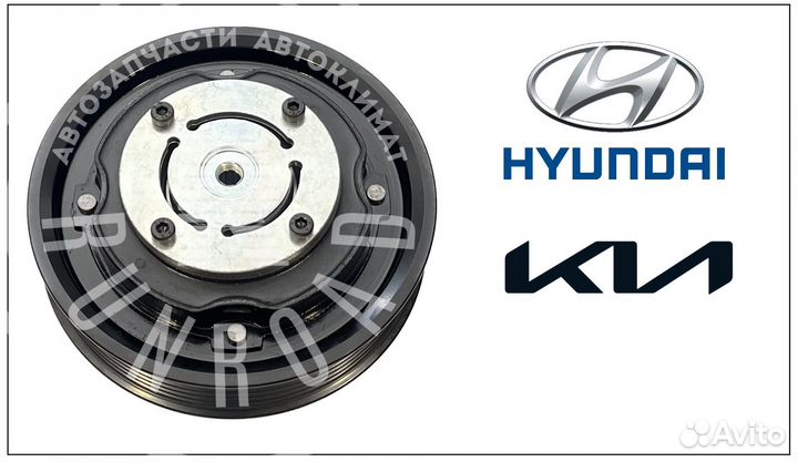 Муфта Компрессора кондиционера Hyundai i40 creta