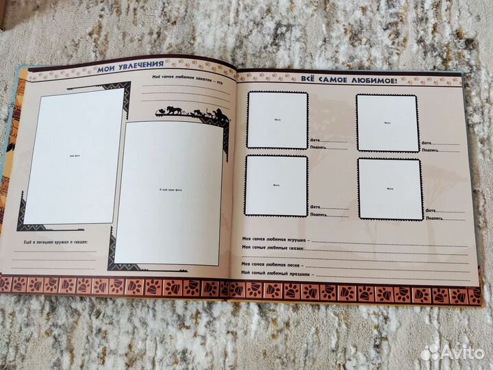 Фотоальбом мой детский сад. король лев