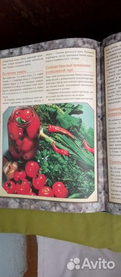 Всё о консервации