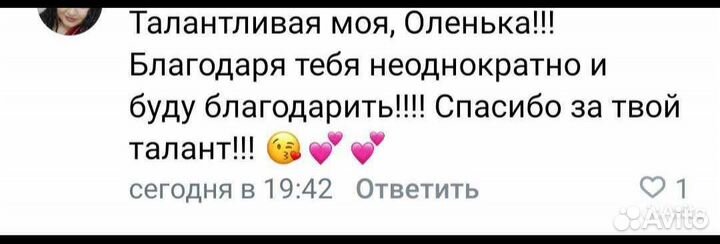 Заказ стихов и песен