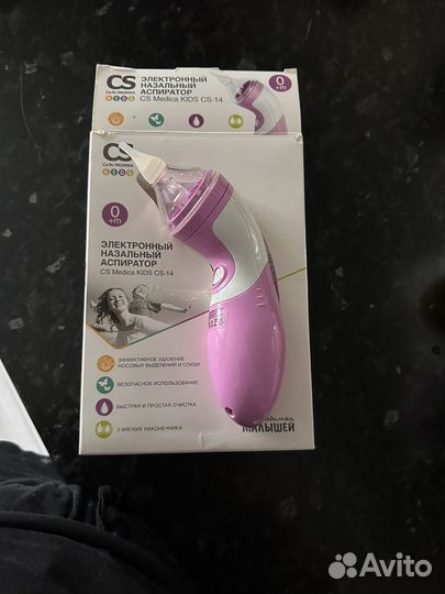 Электронный назальный аспиратор