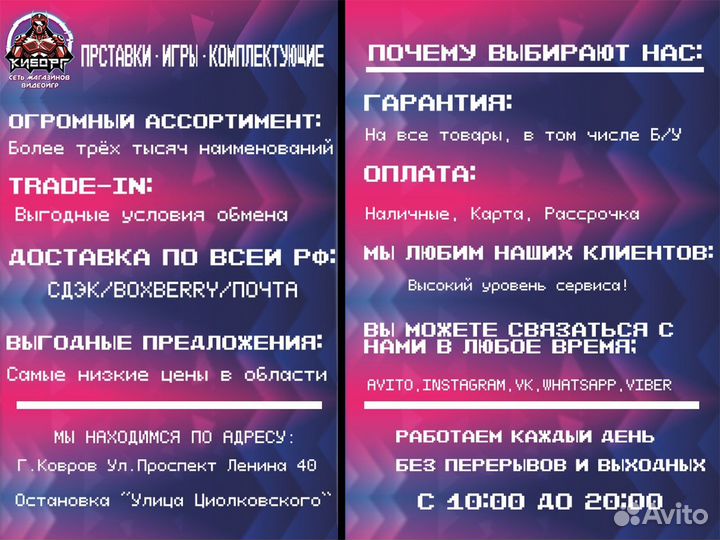 Диск PS4 Apex Construct VR RUS SUB