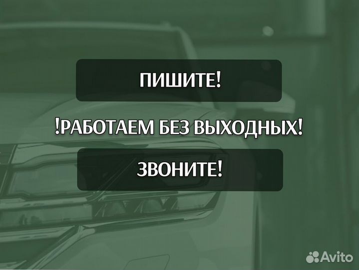 Пороги для Chrysler Voyager полные,полупороги Откатные двери