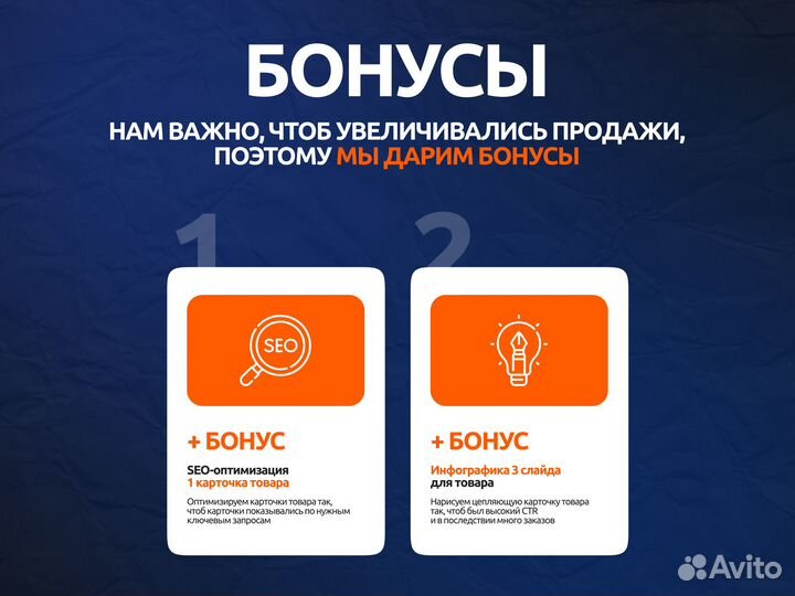 Менеджер Ozon, Wildberries удалённо