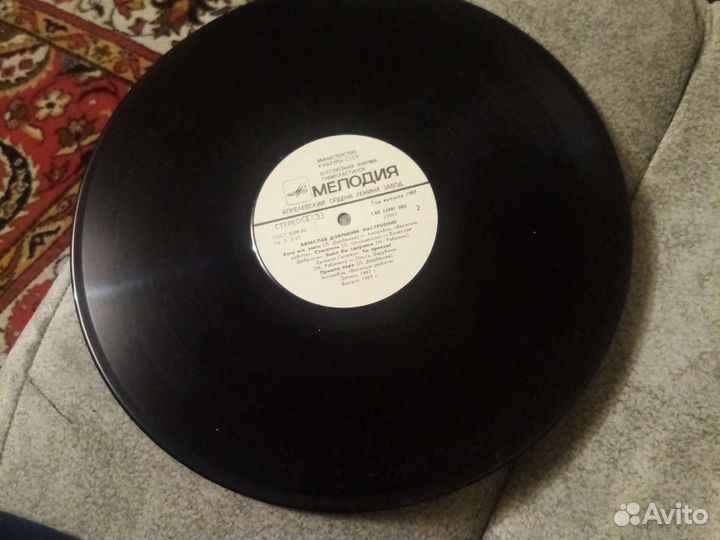 Настроение пластинки