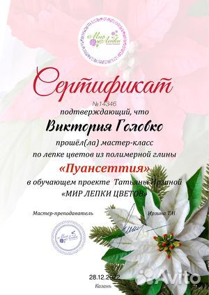 Подарок,Брошь-подарок,Брошь-девушке,ручная работа