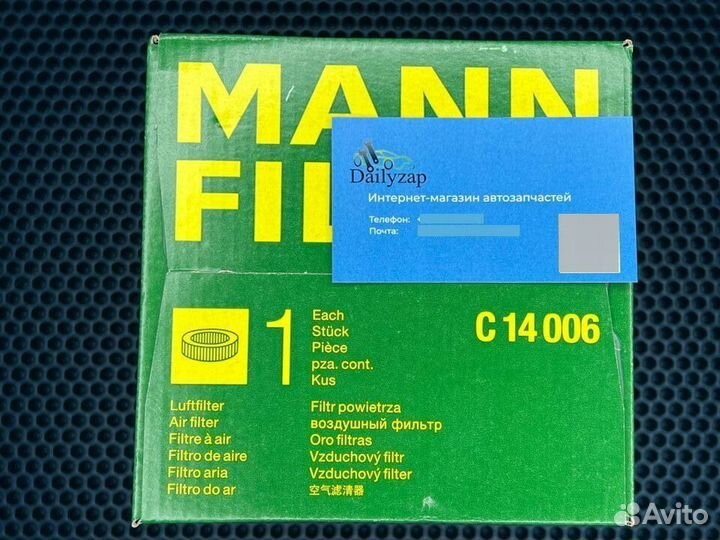 Фильтр воздушный Mann Filter C14006 Mercedes Benz