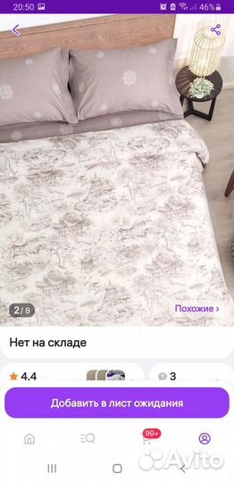 Cozy home постельное белье евро
