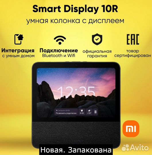 Умная колонка Xiaomi с экраном (Алиса), новая