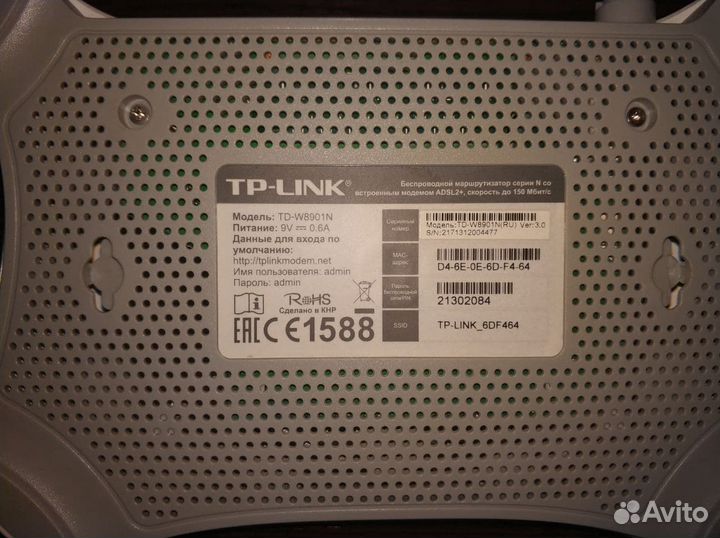 Роутеры и модемы