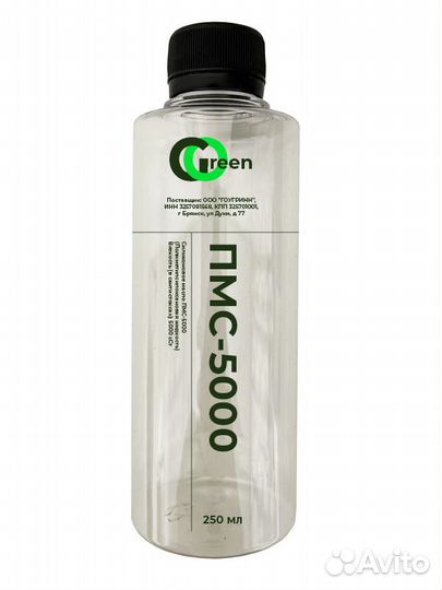 Силиконовое масло пмс-5000 Опт/Розница