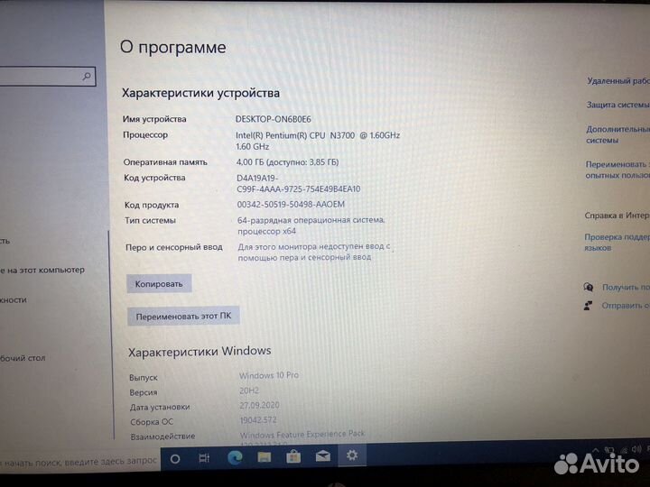 Ноутбук hp 250 g4