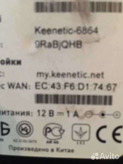 Wifi роутер zyxel keenetic 4Gll