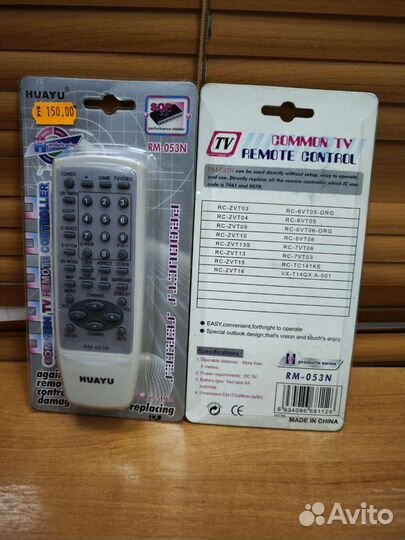 Универсальный Пульт для Телевизора Aiwa