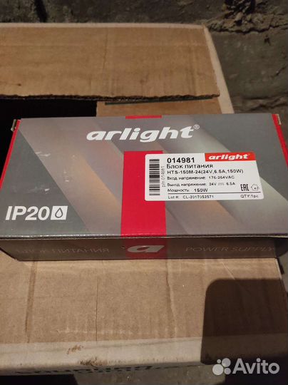 Блок питания Arlight 150 m-24