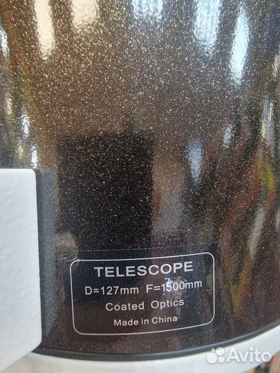 Телескоп Sky-Watcher MAK127 AZ-GTe SynScan goto