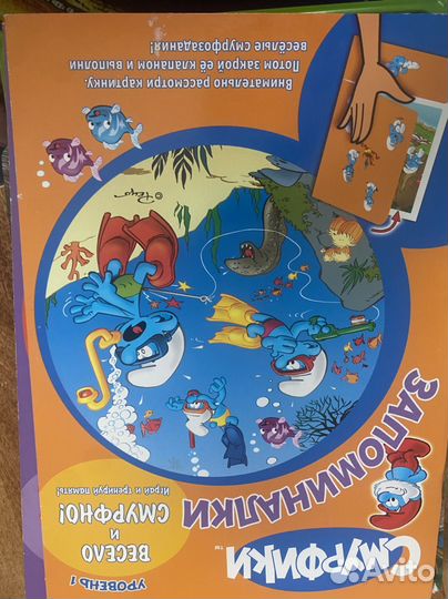 Развивающие пособия для детей