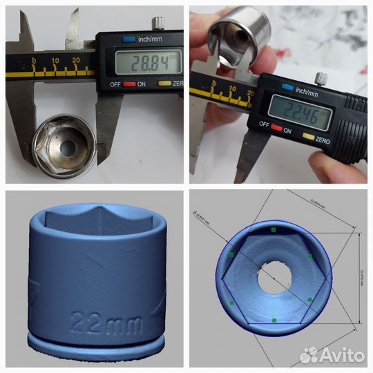 3D сканирование деталей