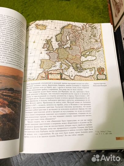 Древняя русь и великая степь Л.Н.Гумилев