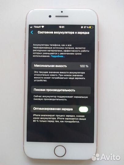 iPhone 8, 64 ГБ