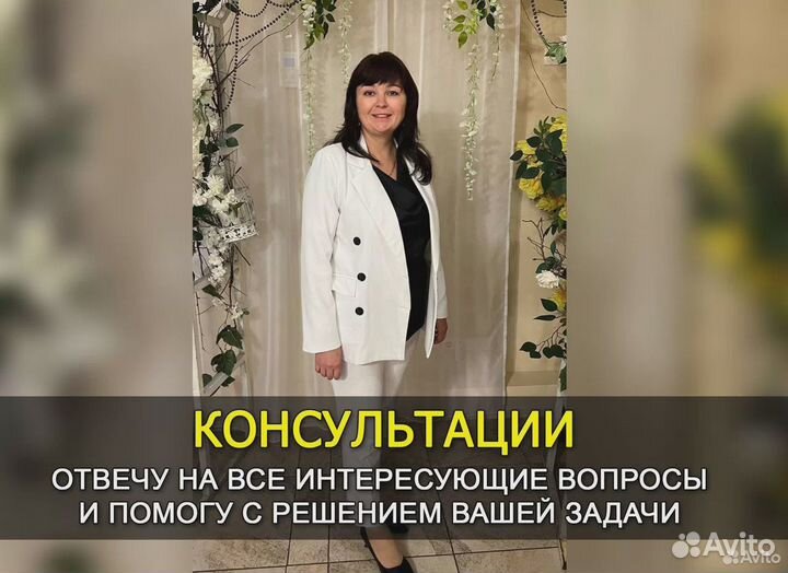 Бухгалтер ИП, ООО, Маркетплейс. Со мной спокойно