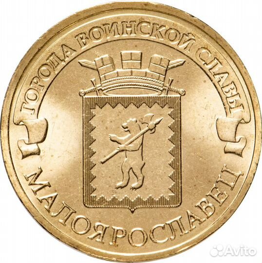 Монеты гвс обмен или продажа