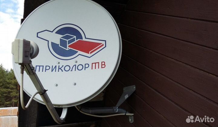 Спутниковое тв от дилера МТС, Триколор, Телекарта