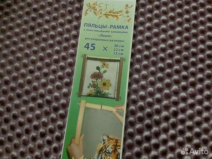 Пяльцы-рамка для вышивания