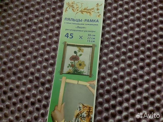 Пяльцы-рамка для вышивания