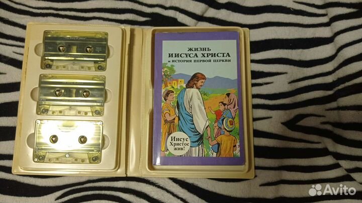 Книга и кассеты по хроникам Иисуса