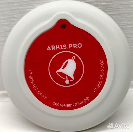 Кнопка вызова официанта Слим ультратонкая 6 мм