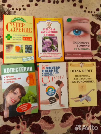 Энциклопедии и книги