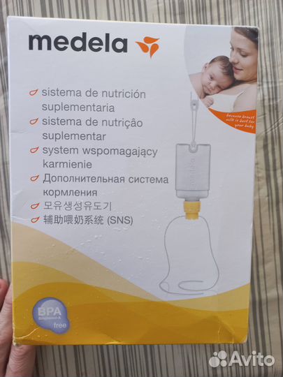 Medela система докорма