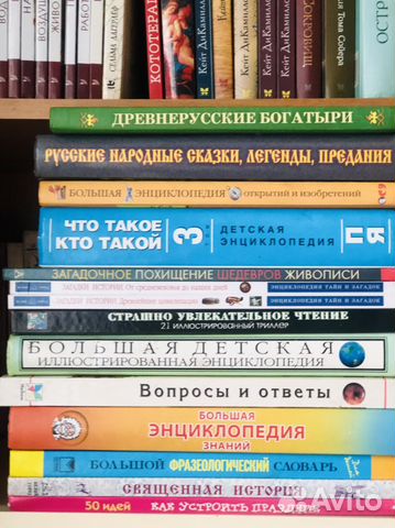 Энциклопедии