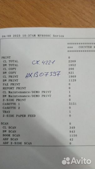 Мфу Canon i-sensys MF - 8080 Cw + Гарантия