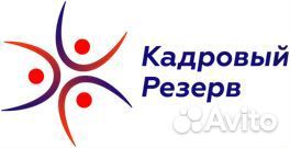 Комплектовщики